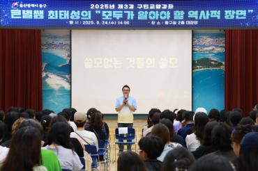 구민교양강좌의 사진