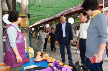 추석맞이 전통시장 장보기 행사