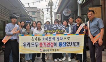 추석맞이 전통시장 장보기 행사의 사진