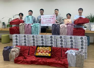 현대미포 경로당 물품전달