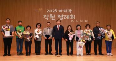 직원 정례회