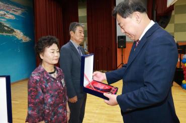 노인의 날 합동 기념식의 사진