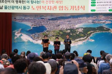 노인의 날 합동 기념식의 사진