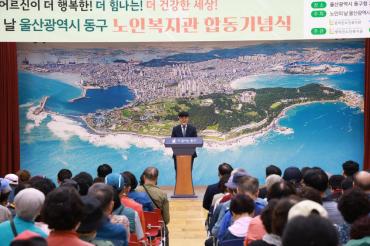 노인의 날 합동 기념식의 사진