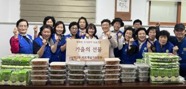 남목2동 바르게 송편전달