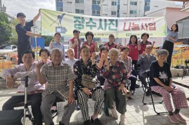 전하2동 장수사진 나눔사업