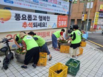 전하2동 초화류 식재행사