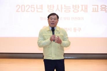 방사능방재 교육의 사진