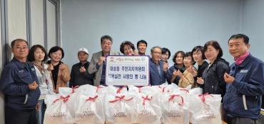 대송동 빵 나눔행사
