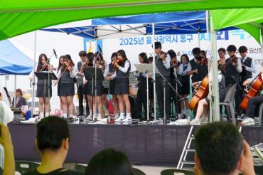 동구 사회복지박람회의 사진