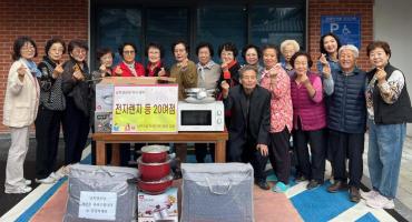 남목3동 경로당에 물품 기부