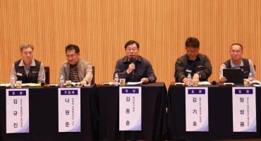 트럼프 관세압박 등 울산지역 대응을 위한 정책토론회