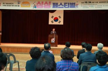 싱싱페스티벌의 사진