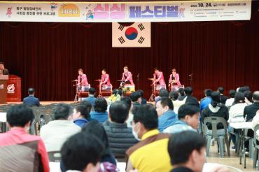 싱싱페스티벌의 사진