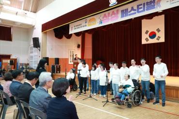 싱싱페스티벌의 사진