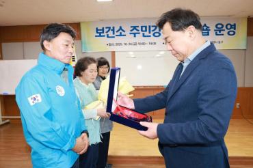 보건소 주민강사 워크숍의 사진