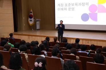 아이돌보미 역량강화 교육의 사진