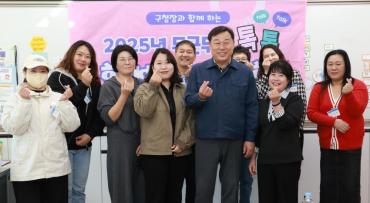 주전초 학부모와 반상회