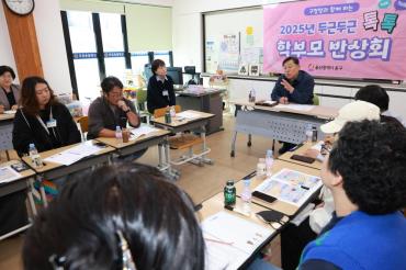 주전초 학부모와 반상회의 사진