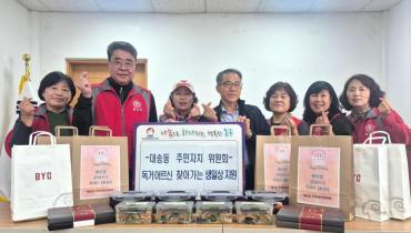 대송동 찾아가는 생일상 차림 지원