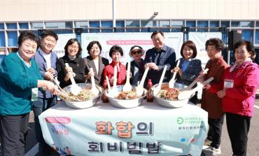 방어진 회 운동회