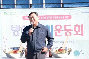 방어진 회 운동회의 사진