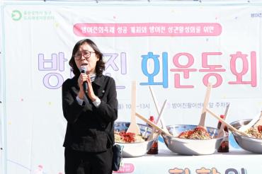 방어진 회 운동회의 사진