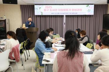 도서관 자원활동가 양성과저어 수료식의 사진