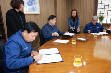 지역 일자리창출 상호협력 업무협약식의 사진