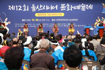 울산시니어 문화예술제의 사진