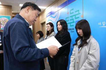 임용장 수여식의 사진