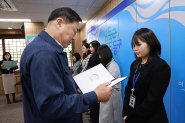 임용장 수여식의 사진