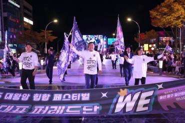 대왕암 힙합 페스티벌