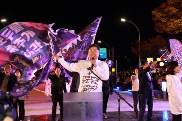 대왕암 힙합 페스티벌의 사진