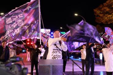 대왕암 힙합 페스티벌의 사진