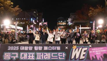 대왕암 힙합 페스티벌의 사진