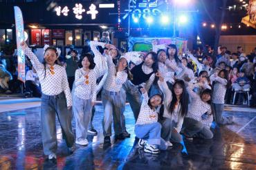 대왕암 힙합 페스티벌의 사진