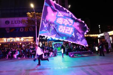 대왕암 힙합 페스티벌의 사진