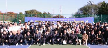 동구협회장배 생활체육 테니스대회