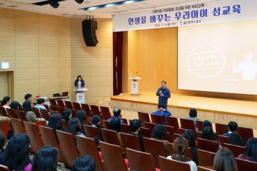 가족문화 직장문화 조성 부모교육