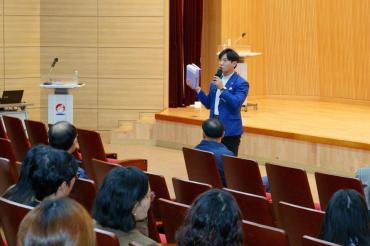 가족문화 직장문화 조성 부모교육의 사진