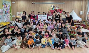힐스테이트어린이집 성금전달