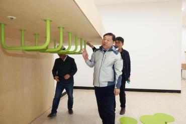 전하체육센터 시설개선공사 현장점검