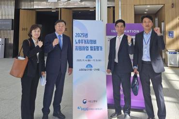 김종훈 동구청장, 2025 노후주거지 지원사업 발표 평가 참여