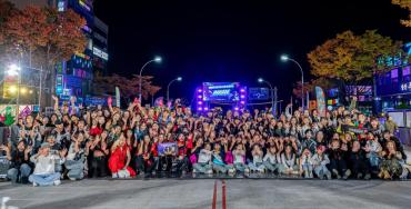 대왕암 힙합 페스티벌의 사진