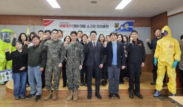 동구보건소 생물테러 모의훈련