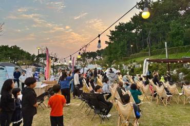 해파랑길 체류형 프로그램 '해파랑길 함께하길'