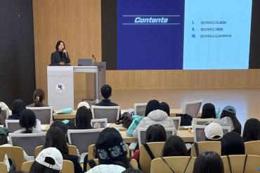 에비 노동자 취업준비 노동법률 특강의 사진