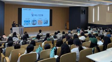 에비 노동자 취업준비 노동법률 특강의 사진