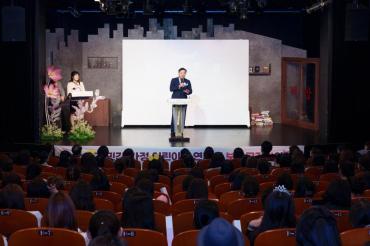 민간 가정어린이집연합회 보육인의 밤의 사진